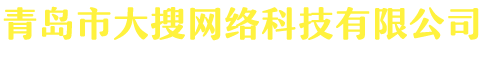 顶牛网络纯手工模板建站